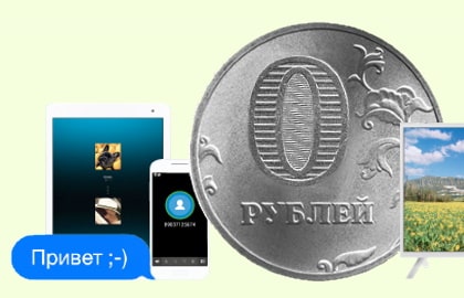 в деревня Порым появился интернет за 0 рублей. В чем подвох?